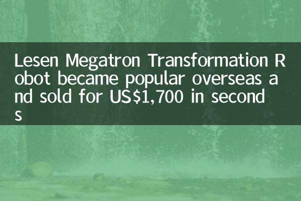 Lesen Megatron Transformation Robot è diventato popolare all'estero e venduto per US $ in secondi