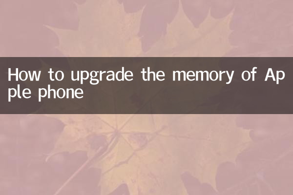 Come aggiornare la memoria di Apple Phone