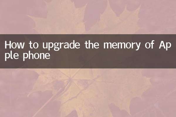 Come aggiornare la memoria di Apple Phone