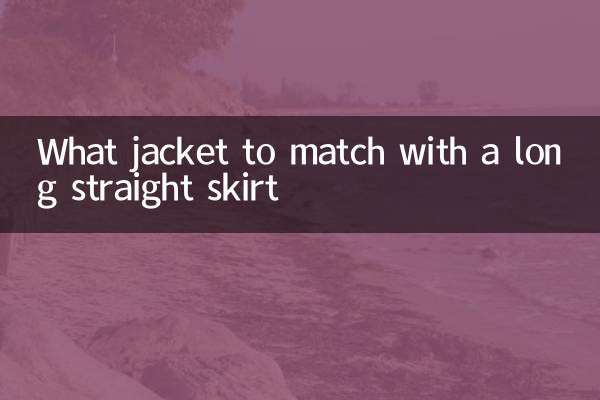 What jacket to match with a long straight skirt