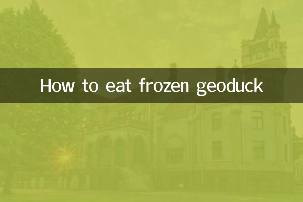 How to eat frozen geoduck