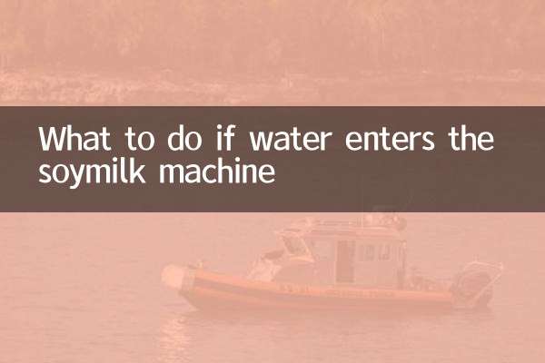 Que faire si de l'eau pénètre dans la machine à lait de soja