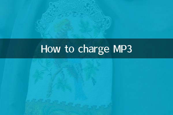 Como carregar MP3