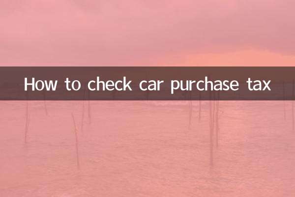 Como verificar o imposto sobre compra de carro