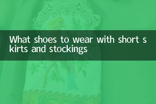 Que sapatos usar com saias curtas e meias
