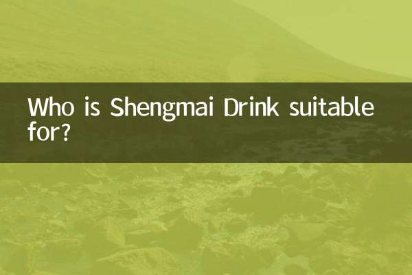 Para quem o Shengmai Drink é adequado?
