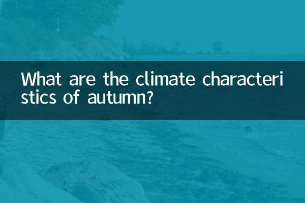 Quais são as características climáticas do outono?