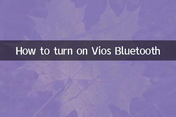 Как включить Bluetooth на Vios