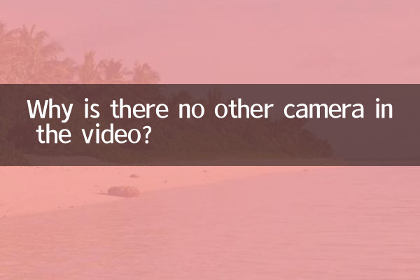 Por que não há outra câmera no vídeo?