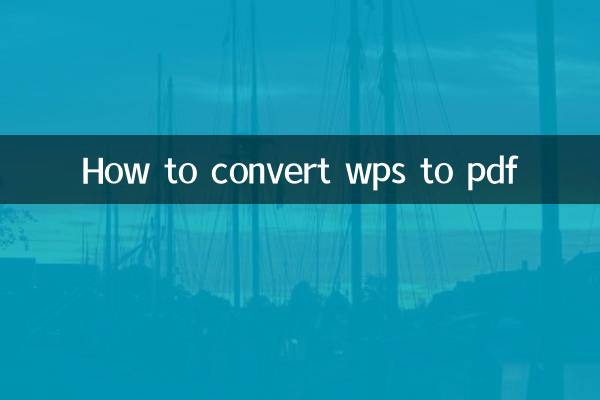 كيفية تحويل ملف wps الى pdf