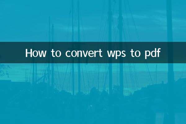 كيفية تحويل ملف wps الى pdf