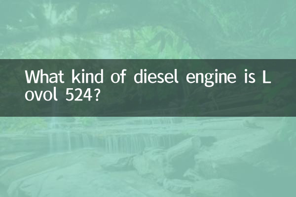 ما هو نوع محرك الديزل Lovol 524؟