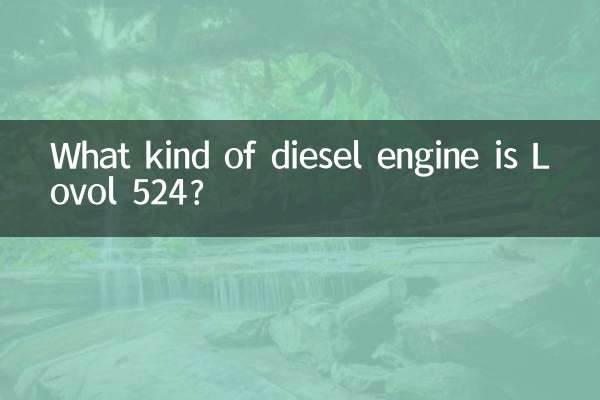 ما هو نوع محرك الديزل Lovol 524؟