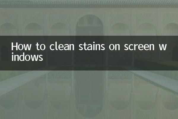 نحوه تمیز کردن لکه های روی صفحه نمایشگر