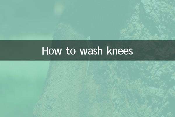 घुटनों को कैसे धोएं