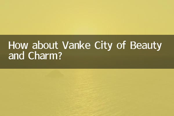 ¿Qué tal Vanke, la ciudad de la belleza y el encanto?