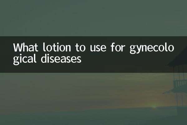What lotion to use for gynecological diseases