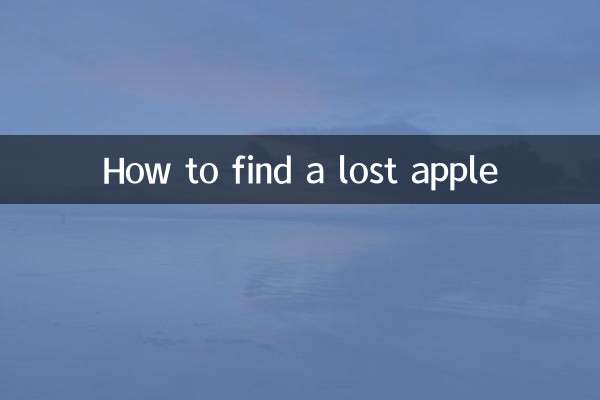 Come trovare una mela perduta