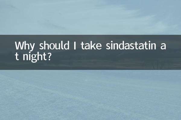 Почему мне следует принимать синдастатин на ночь?