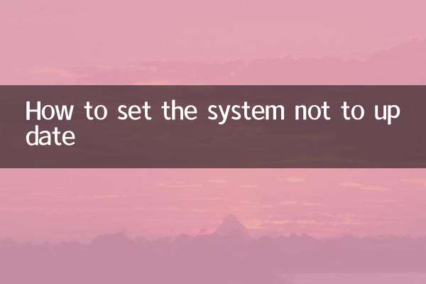 Comment configurer le système pour qu'il ne se mette pas à jour