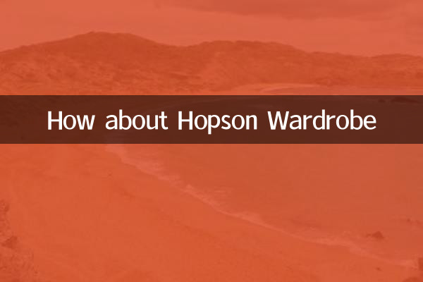 Que tal o guarda-roupa Hopson