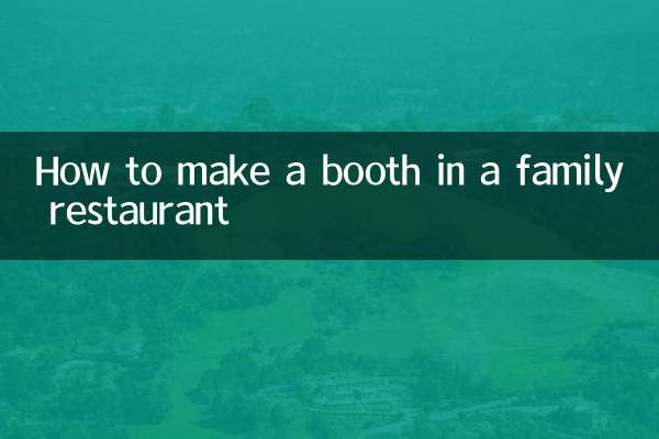 كيفية عمل كشك في مطعم عائلي