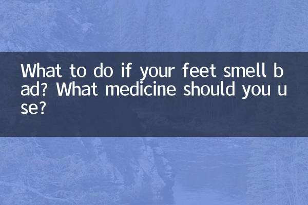 পায়ে দুর্গন্ধ হলে কী করবেন? আপনি কি ঔষধ ব্যবহার করা উচিত?
