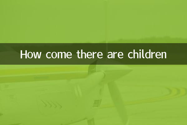 Come mai ci sono dei bambini?