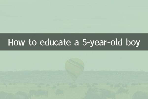 ایک 5 سالہ لڑکے کو کس طرح تعلیم دیں