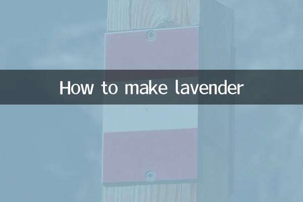 كيفية صنع الخزامى