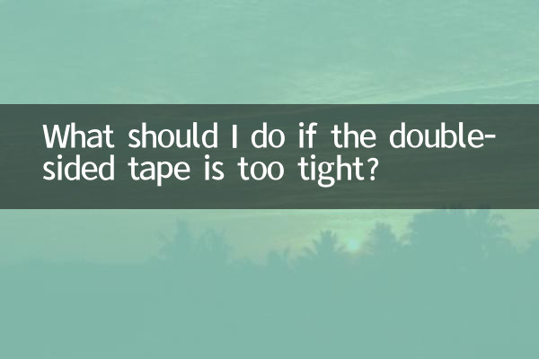 Que dois-je faire si le ruban adhésif double face est trop serré ?