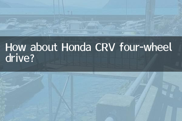 Que tal o Honda CRV com tração nas quatro rodas?