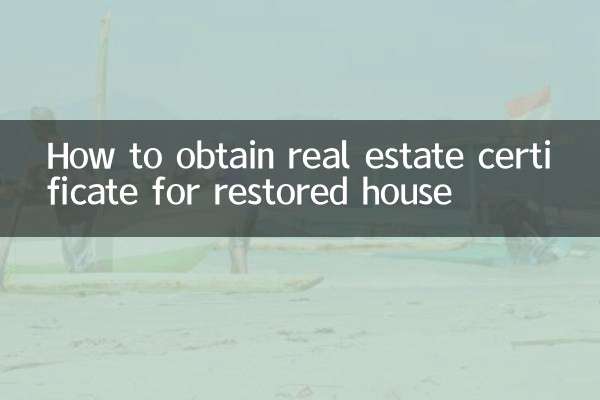 পুনরুদ্ধার করা বাড়ির জন্য রিয়েল এস্টেট সার্টিফিকেট কিভাবে পাবেন