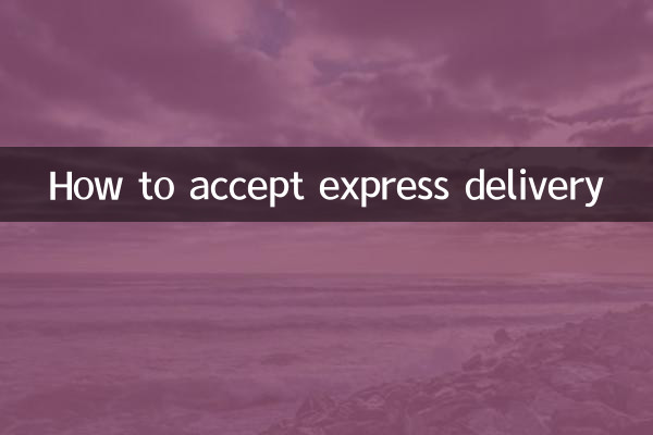 So akzeptieren Sie Expresslieferungen
