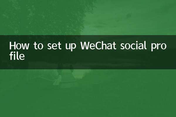 Come impostare il profilo social WeChat
