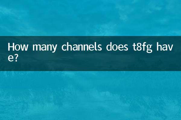 t8fg में कितने चैनल हैं?