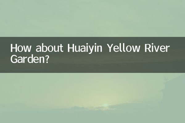 화이인 황허 정원(Huaiyin Yellow River Garden)은 어떻습니까?
