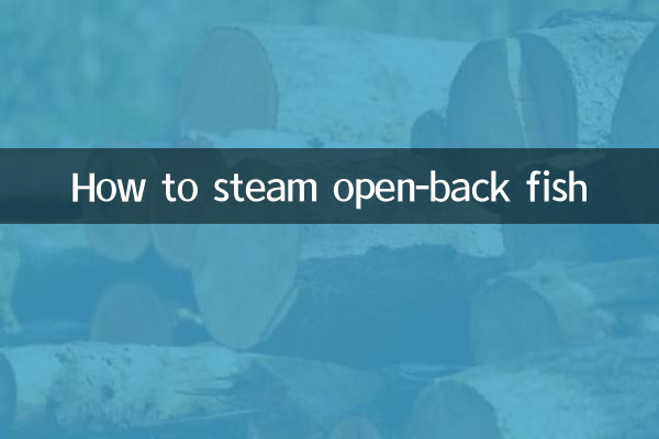 오픈백 생선을 찌는 방법