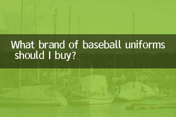 আমি কোন ব্র্যান্ডের বেসবল ইউনিফর্ম কিনতে পারি?