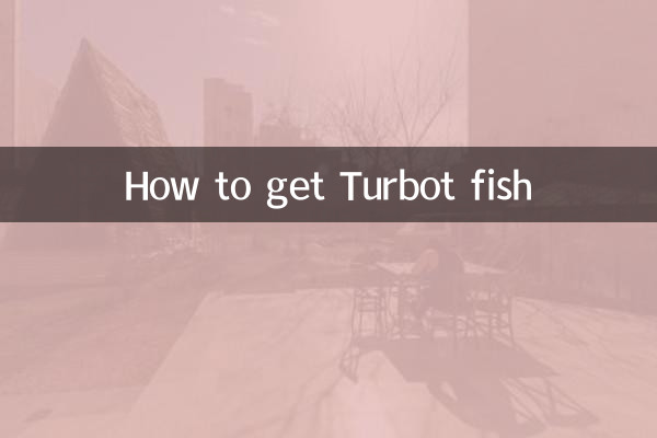 टर्बोट मछली कैसे प्राप्त करें