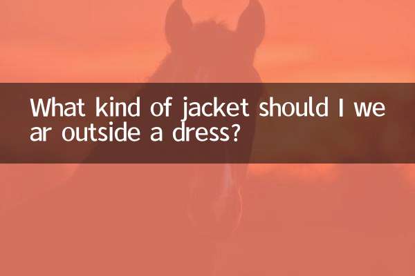 What kind of jacket should I wear outside a dress?