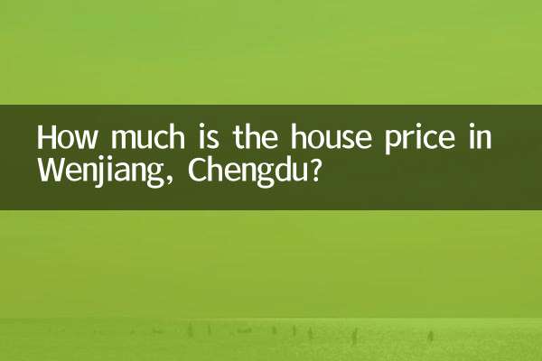 How much is the house price in Wenjiang, Chengdu?