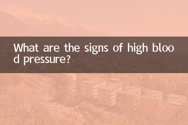 What are the signs of high blood pressure?