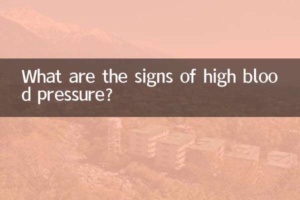What are the signs of high blood pressure?