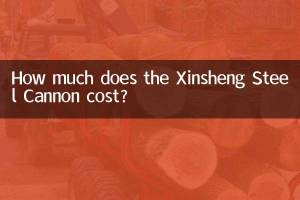 How much does the Xinsheng Steel Cannon cost?