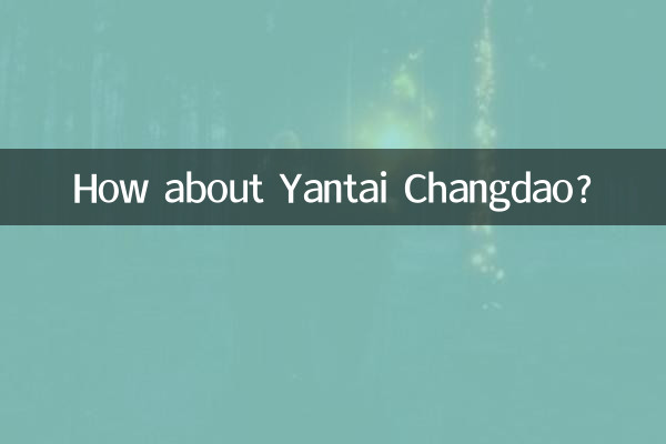 How about Yantai Changdao?
