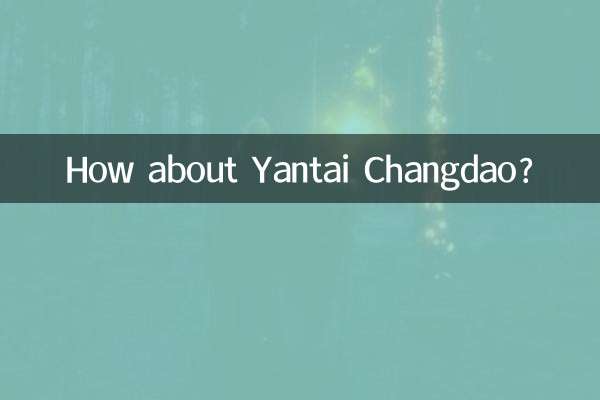 How about Yantai Changdao?