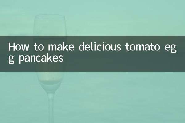 おいしいトマトエッグパンケーキの作り方