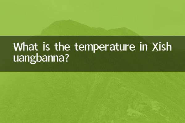 What is the temperature in Xishuangbanna?
