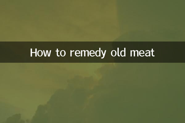 كيفية علاج اللحوم القديمة
